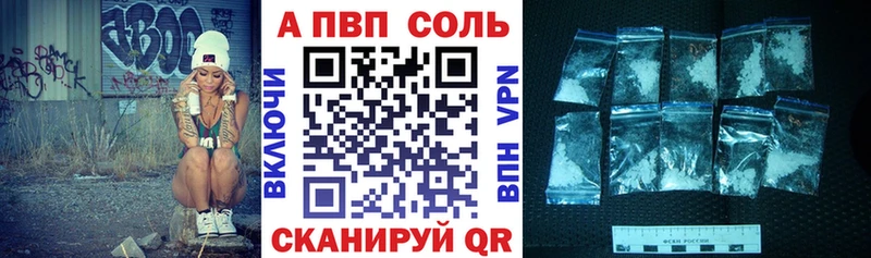 А ПВП крисы CK Наро-Фоминск