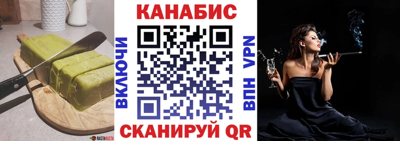 закладка  kraken маркетплейс  Печенье с ТГК конопля  Наро-Фоминск 