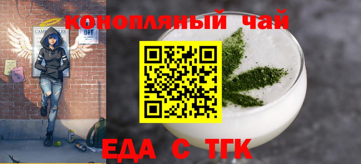 Канабис Наро-Фоминск