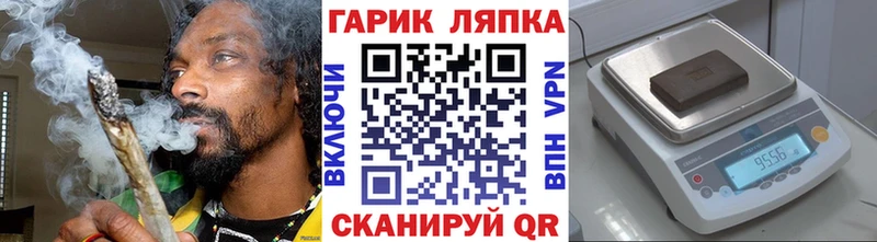 нарко площадка клад  закладка  Наро-Фоминск  ГАШИШ ice o lator 