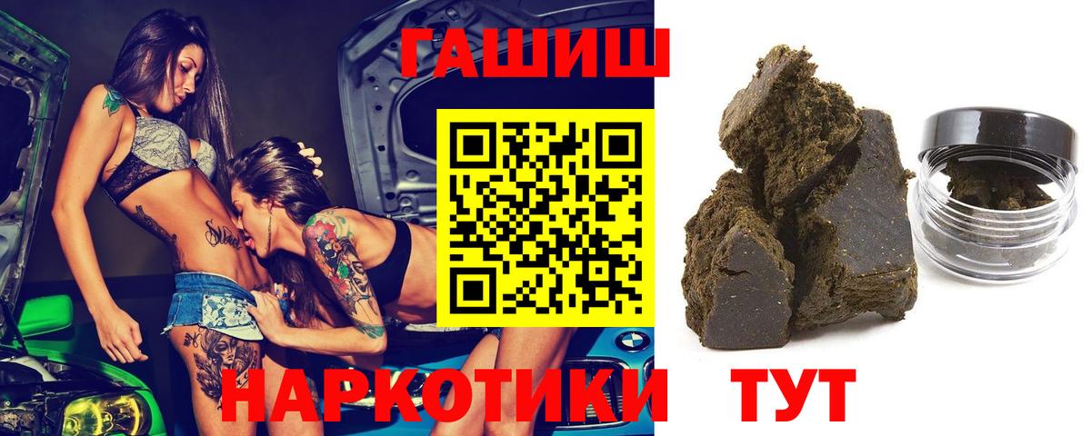ГАШ Ice-O-Lator  где найти   Гашиш Изолятор  Наро-Фоминск  Вход с VPN  Гашиш 