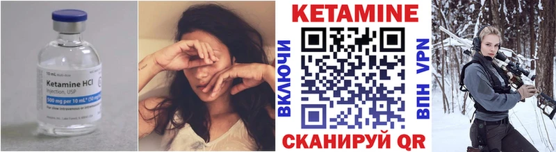 Кетамин VHQ  Наро-Фоминск 