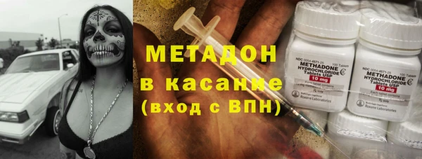 марки nbome Дмитров