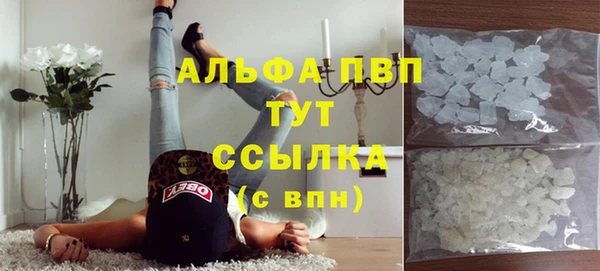альфа пвп VHQ Чекалин