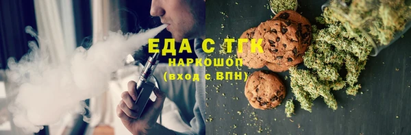 ПСИЛОЦИБИНОВЫЕ ГРИБЫ Чегем