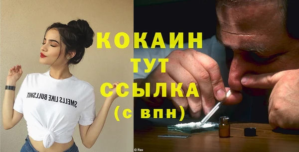 марки nbome Дмитров