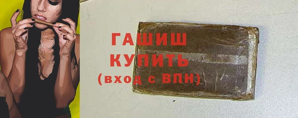 ПСИЛОЦИБИНОВЫЕ ГРИБЫ Чегем