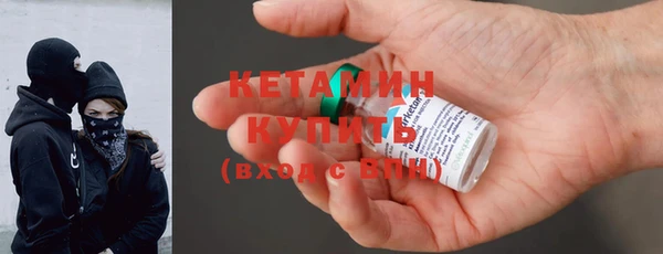 альфа пвп VHQ Чердынь