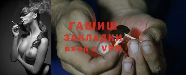 марки nbome Дмитров