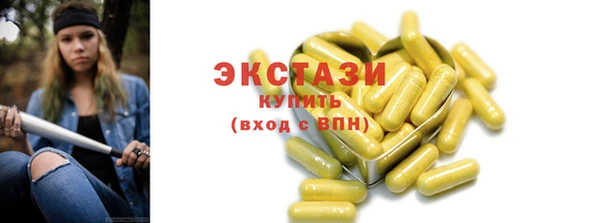 марки nbome Дмитров