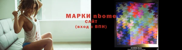 наркотики Медногорск