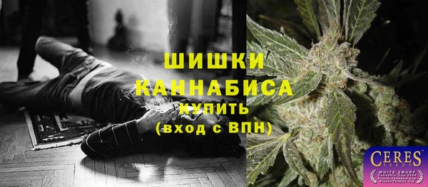 марки nbome Дмитров