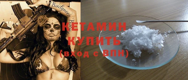марки nbome Дмитров