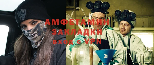 альфа пвп VHQ Чекалин