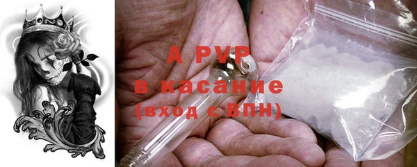 альфа пвп VHQ Чердынь