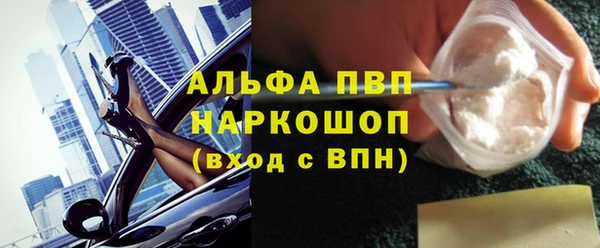 марки nbome Дмитров