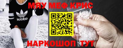 каннабис Краснодар