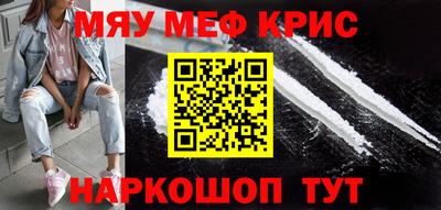 каннабис Краснодар