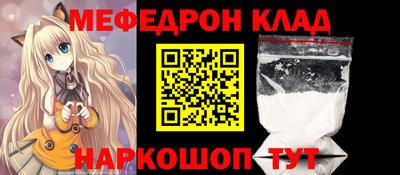 эйфоретик Краснознаменск