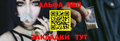 спайс Краснокаменск