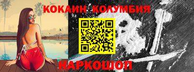 эйфоретик Краснознаменск