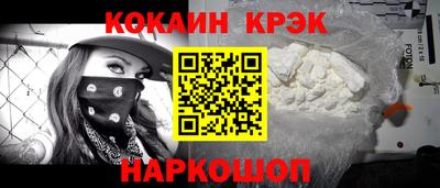 каннабис Краснодар