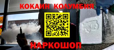 каннабис Краснодар