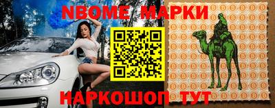 марки lsd Апшеронск