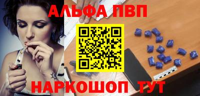эйфоретик Краснознаменск