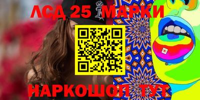 спайс Краснокаменск