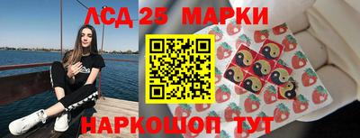 эйфоретик Краснознаменск