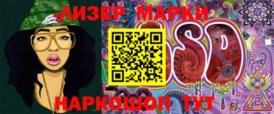 эйфоретик Краснознаменск