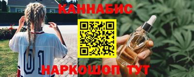 каннабис Краснодар