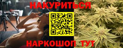 эйфоретик Краснознаменск