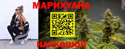 спайс Краснокаменск