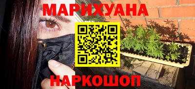 эйфоретик Краснознаменск