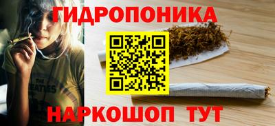 каннабис Краснодар