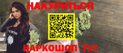 каннабис Краснодар