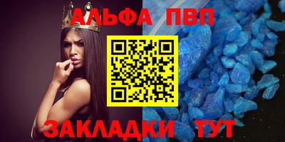 прущий лед Кумертау