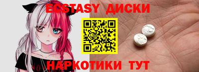 эйфоретик Краснознаменск