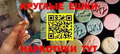 каннабис Краснодар