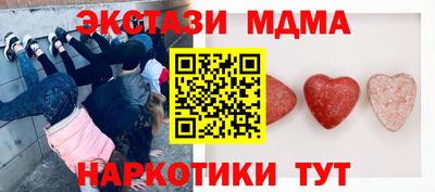 прущая мука Апрелевка