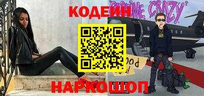 эйфоретик Краснознаменск