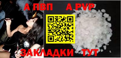 марки lsd Апшеронск