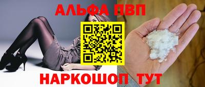 эйфоретик Краснознаменск