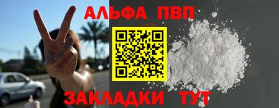 марки lsd Апшеронск