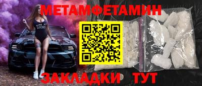 спайс Краснокаменск