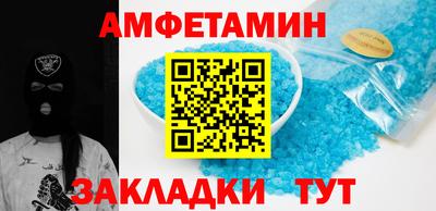 эйфоретик Краснознаменск