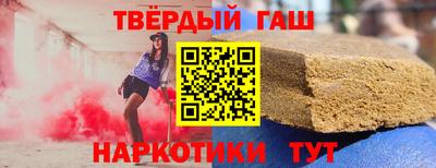 марки lsd Апшеронск