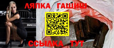 спайс Краснокаменск